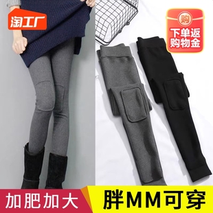 200斤胖mm加肥加大护r膝内搭裤女裤子2023新款小脚春秋大尺码小黑