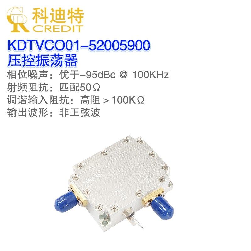 VCO压a控振荡器模组  5200M-5900M带宽  5G信号源 C波段射频源