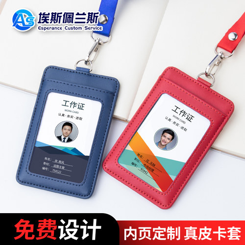 保险员工a工牌胸牌制作定制高档logo胸卡挂工作证定做工号牌订制