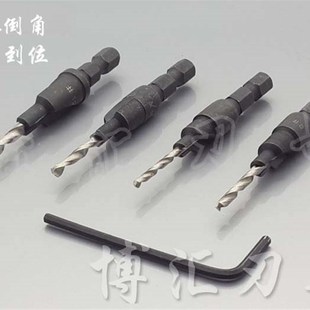 1/4六角柄锥孔钻头 导向钻 木工沉头钻 上螺丝扩孔/开孔器