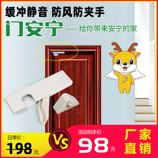 液压缓冲关门神器家用木门自动锁门闭合回弹静音阻尼闭门器免打孔