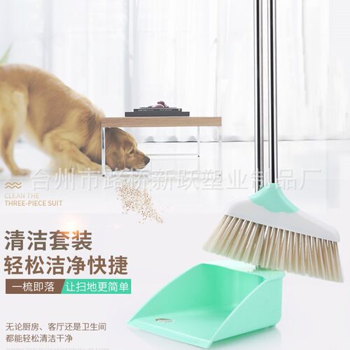 厂家直供塑料扫把套装簸箕组合套扫不锈钢长柄软毛扫帚套装可