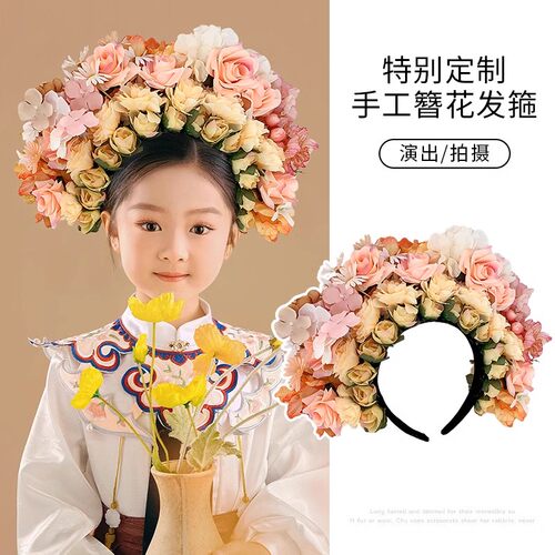 儿童泉州仿簪汉服花环发饰簪花发饰民族K风拍摄花朵发箍女童头饰