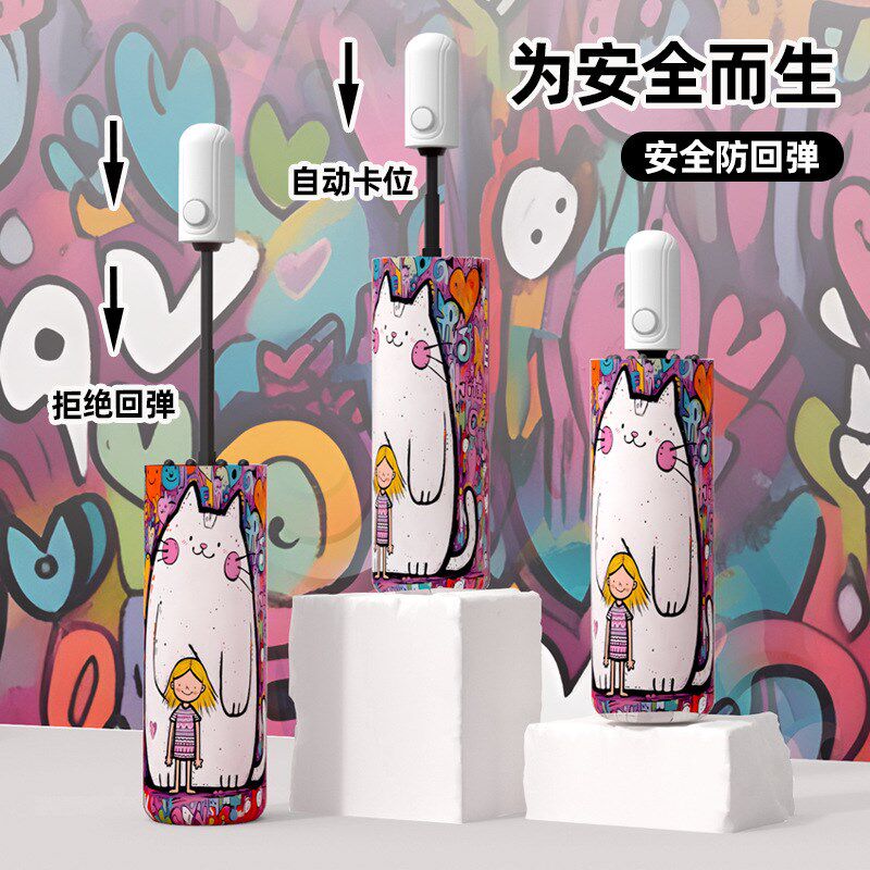 卡通印花自动雨伞防晒遮阳伞时尚晴雨两用太阳伞大8骨折叠伞