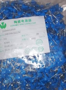 瓷片电容高压 222J 400V 安规电1000只 O精度20容  陶瓷电容器