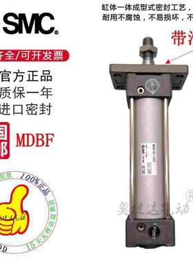 全新SMC原装MBF/MDBF63-400Z 450Z 500Z 600Z 700Z 800 Z法兰气缸