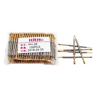 一体式 圆锥头1.5华荣探针 长27 弹簧顶针 1.27mm测试针 HRH
