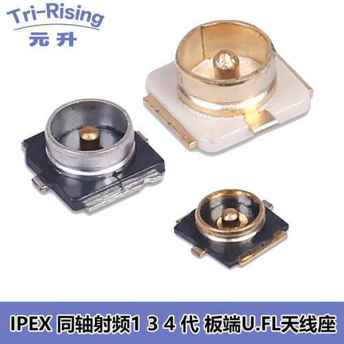U.FL接头IPEX座 IPX U.FL-R-SMT 射频同轴 连接器1代3代4代天线座
