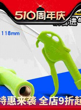 欧维尔OWE-906细嘴大流量气动吹尘枪 吹风吹灰枪清洁枪大风量