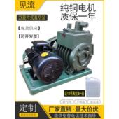 4A树脂脱泡机2X 上海见流双级旋片真空泵2X 70真空泵