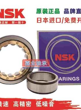 进口圆柱轴承 N NU NJ 2204 2205 2206 2207 2208 EM EW ET C3