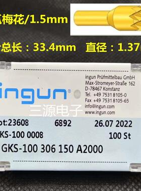 ingun英钢探针GKS100 306150 A2000九爪梅花头 测试PCB 弹簧顶针