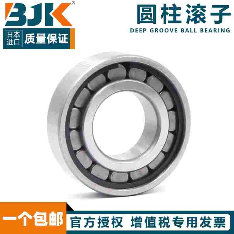 日本进口BJK满珠圆柱滚子轴承NCF NCL 2224 2226 2228 2230 -V