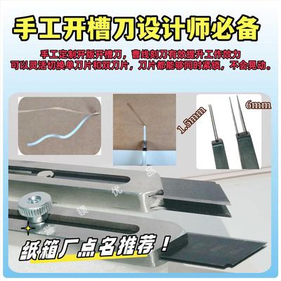 木工手工刨刀正品贴钢刨刀片弹簧钢木工开槽刀手工制作工具异形刀