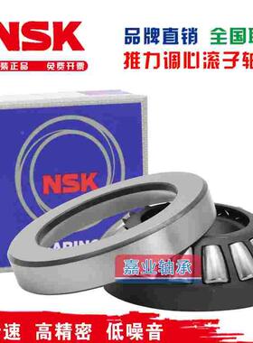 进口推力调心滚子轴承29236/29238/29240/29244/29252/29256