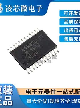 A4982SLPT A4982SLPTR-T 贴片TSSOP24 电机驱动器 电源管理芯片