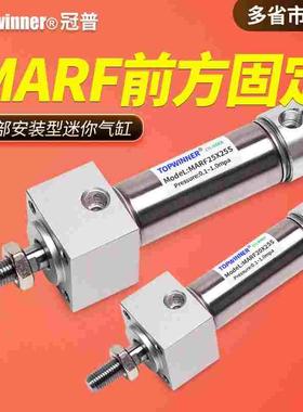 前方固定型圆形气缸MARF20/25/32/40/50带磁头部螺纹安装迷你气缸