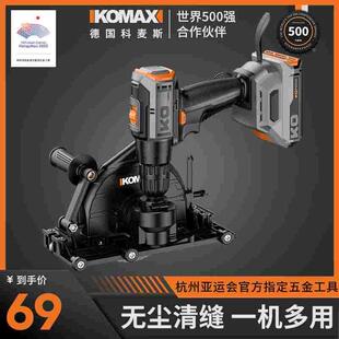 专用美缝剂电动清缝机瓷砖地砖开槽开缝神器开槽器勾缝机施工工具