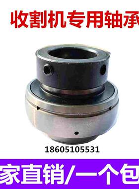 偏心套外球面轴承UEL204 205 206 207 208 209 210 211 212收割机