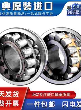 进口瑞典轴承23068CC/W33.KMBC3 23156CC/W33 23224CC/W33 CA K