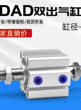 SDAD50X5X10X15X20×25×30-35-40亚德客型双出薄型气缸砂光机