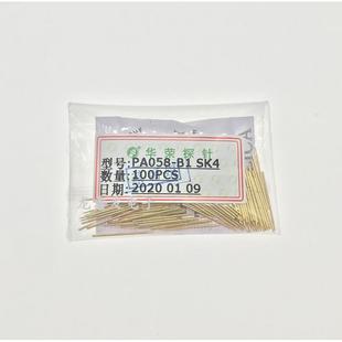 P058 圆尖头 PA058 适合0.75MM针套 华荣探针 光板测试针