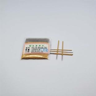 华荣探针PL75 尖头测试针 特惠 长33 PAL75烧录顶针 直径1.0MM
