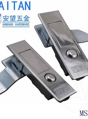 海坦MS503电箱锁/厂家直销配电柜锁/按钮式柜锁/工业机器箱锁门锁
