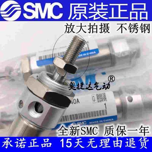 全新SMC正品CM2B/CDM2B20-275 300 325 350 375 400 A AZ缓冲气缸