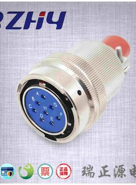 替代安费诺PT06E-16-8S八芯卡扣式快速锁紧航空连接器插头母头