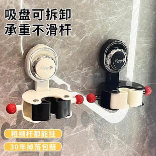 吸盘式扫把拖把壁挂夹卫生间免打孔高端浴室强力挂钩墙上挂架神器