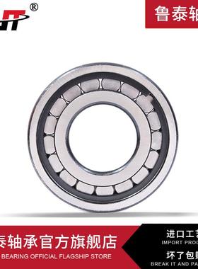 圆柱滚子轴承 NCF202V NCF203V  NCF204V  NCF205V 包邮 替代进口