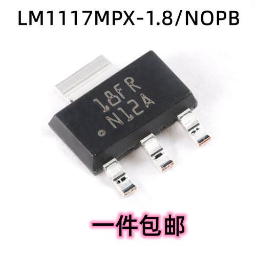 全新原装LM1117MPX-1.8/NOPB SOT-223-4 1.8V 0.8A线性稳压器芯片