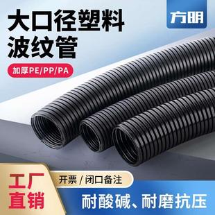 PEPPPA塑料波纹管大口径穿线软管阻燃浪管蛇皮管套开口闭口电缆护