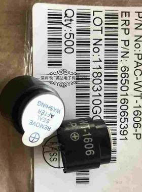 HUA原装 直径16MM 85DB音频扬声器电磁性无源蜂鸣器6V WT-1606-P