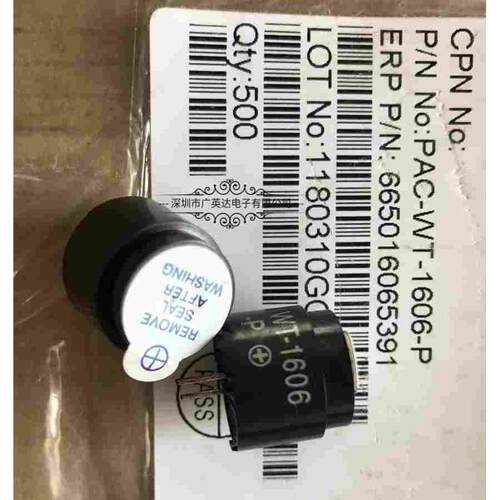 HUA原装 直径16MM 85DB音频扬声器电磁性无源蜂鸣器6V WT-1606-P