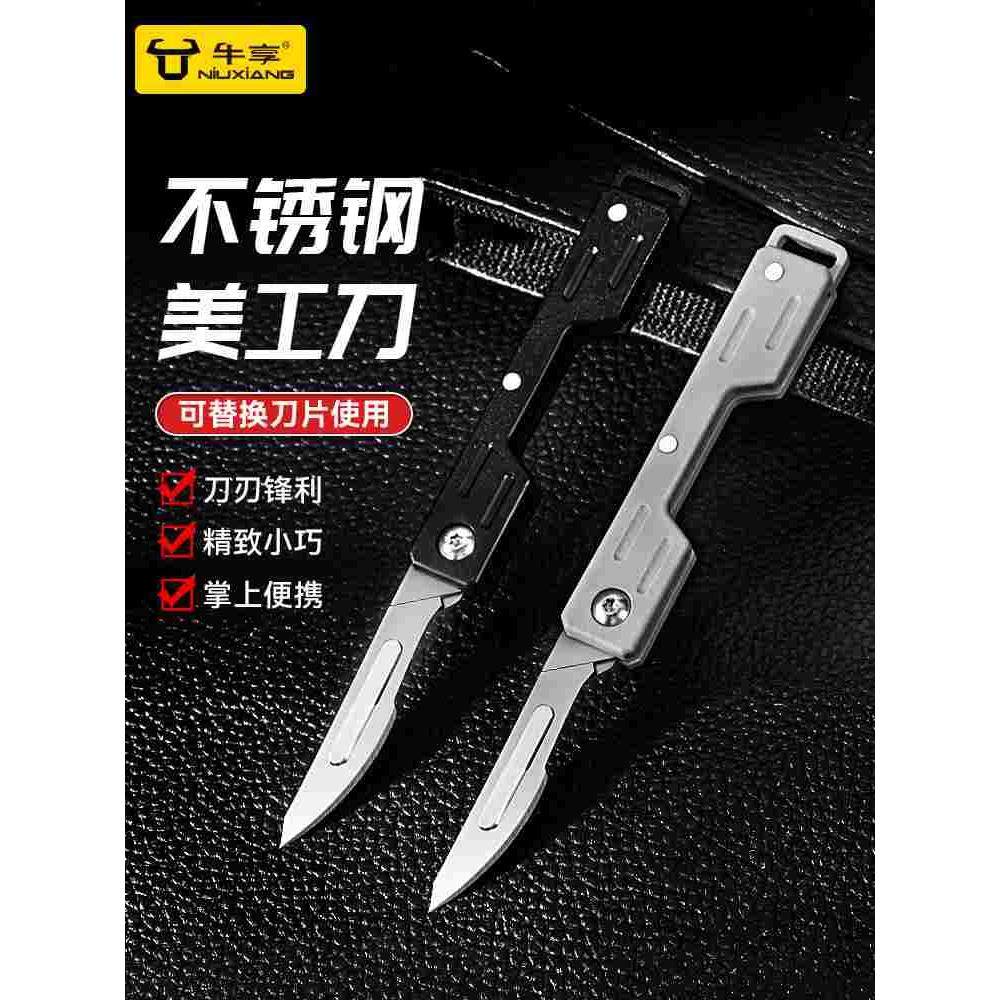不锈钢美工刀壁纸刀重型全钢加厚折叠工具刀工业级裁纸刀切割神器,孕妇装/孕产妇用品/营养,产妇头巾,淘宝优惠券,粉丝福利购,淘宝优惠卷