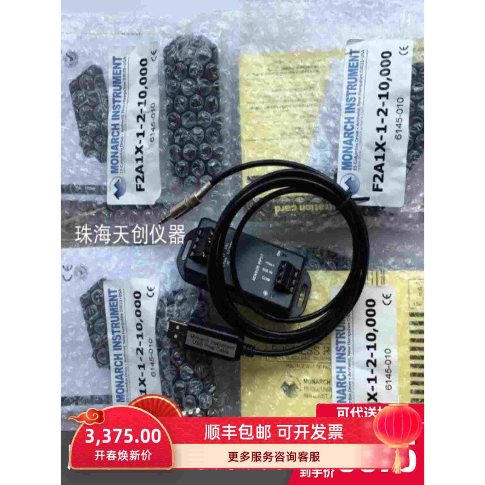 美国monarch F2A1X信号频率转换器蒙那多传感器F2A1X-1-2-10000
