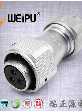 WEIPU威浦WY28K4TE四芯25A防水航空插头连接器母头IP67