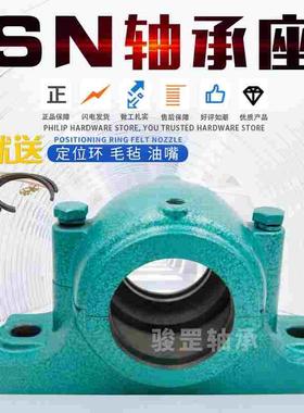 轴承座加重SNK217 218 219 220 222 224 226 228 230 232