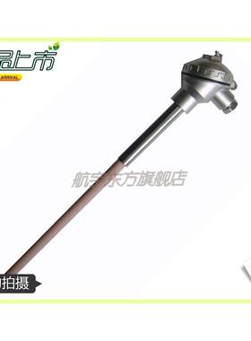 WRP-130S5 铂铑热电 偶高温热电偶0.5丝 0-1600℃ 航宇东方