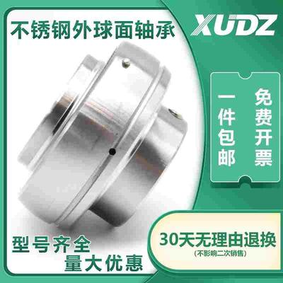 XUDZ 不锈钢外球面带座轴承 SUC212  SUCT212精密高速 耐磨耐用