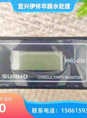 现货先河SUNHO电导率监视仪表HMC230 原水电导表纯水反渗透处理CM