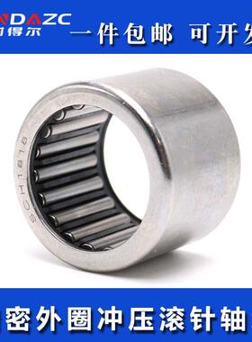 XUDZ进口冲压外圈滚针轴承HK222925   TA2225Z尺寸：22*29*25