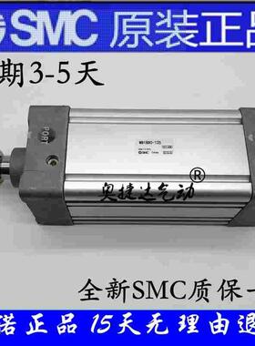 全新原装SMC正品MB1B/MDB1B50-175/200/225/250/300 标准方型气缸