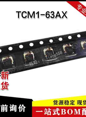 TCM1-63AX+ TCM1-63AX SMD 丝印GU 网口变压器 射频MINI-CIRCUITS