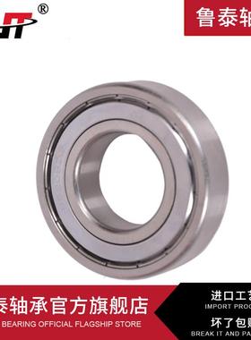 440材质不锈钢轴承S683 S684 S685 S686 S687ZZ