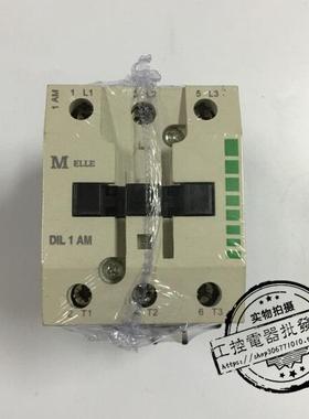高品质 金钟 DIL-1AM 交流接触器 AC110V AC220V AC380V