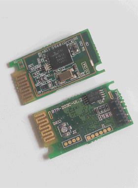 CSR41B14蓝牙模块 BC41B143A06U BTM-203C-V1.2蓝牙模块 全新的