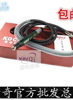原装丰得利 KOCA CE-70气动打磨机 修边机 刻模机 打磨笔 气磨笔